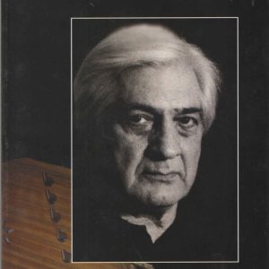 آثار استاد هوشنگ ظریف گردآوری علیرضا بنایی