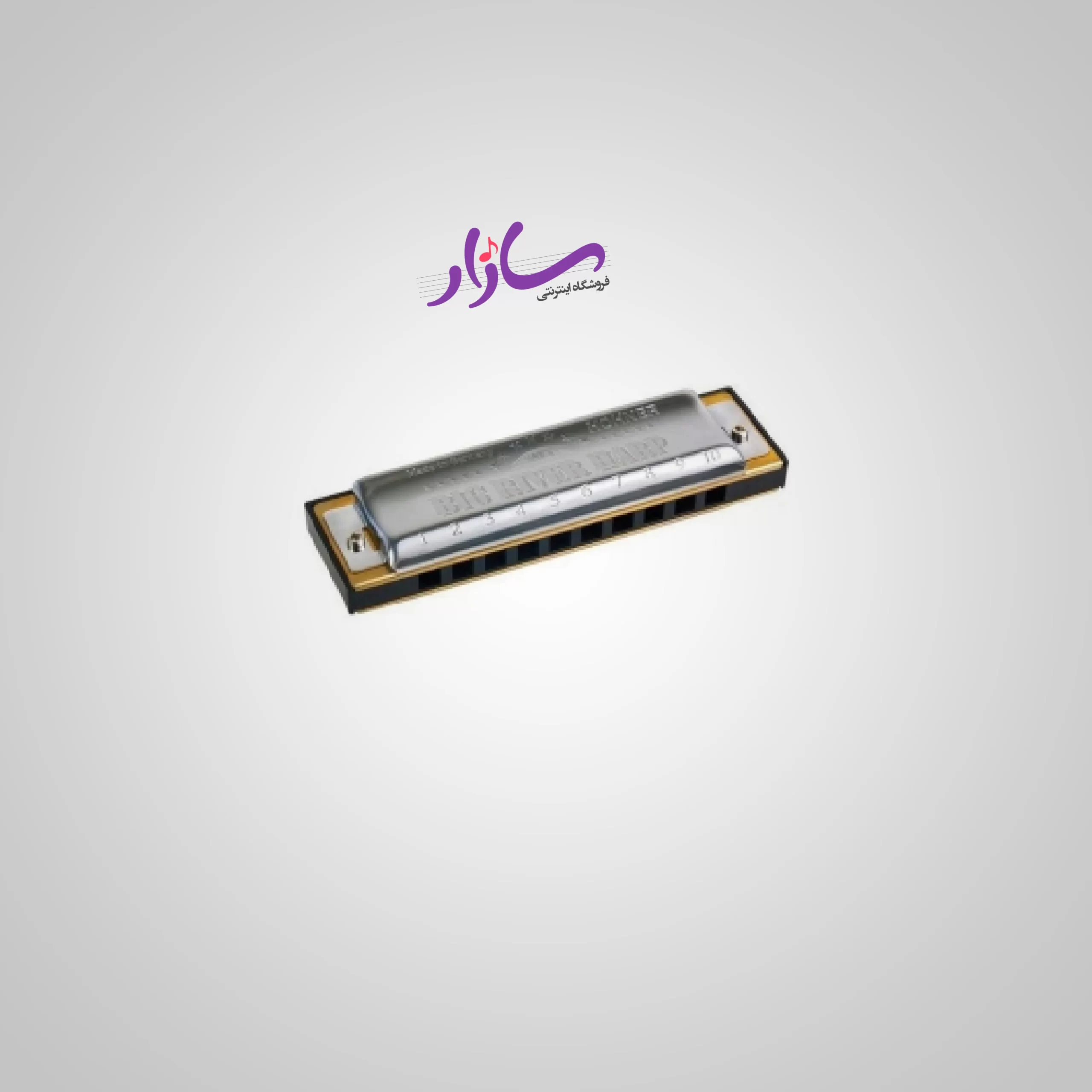 سازدهنی دیاتونیک هوهنر مدل Big River Harp – کلید C