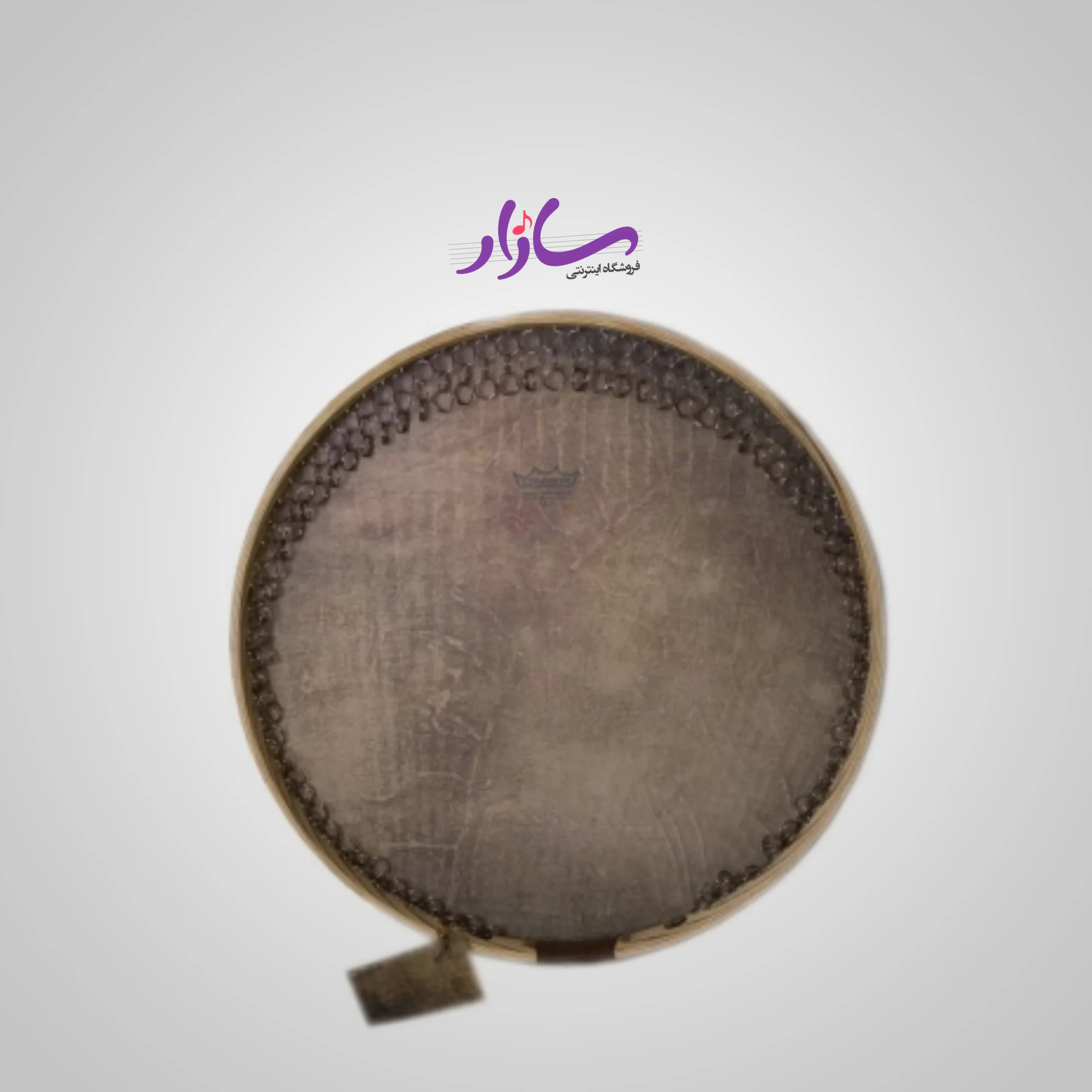 دف سما رمو ( نرمال )